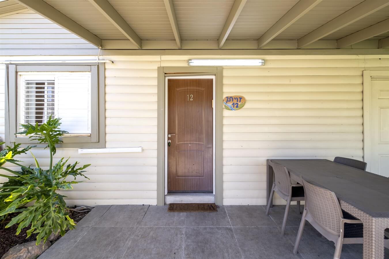 תמונה של המשפחתיות - 8