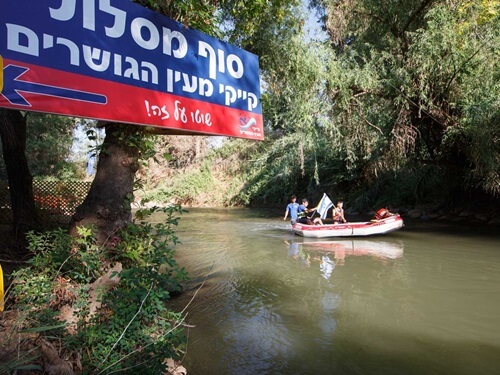 תמונה של שייט קיאקים