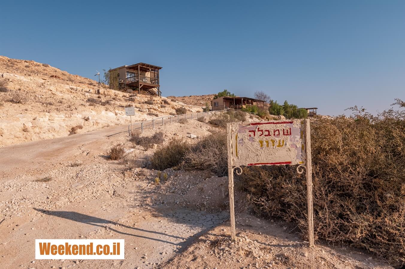 תמונה שצולמה בצימר ספא עזוז - שמבלה - 1 תמונה של צימר ספא עזוז - שמבלה - 1