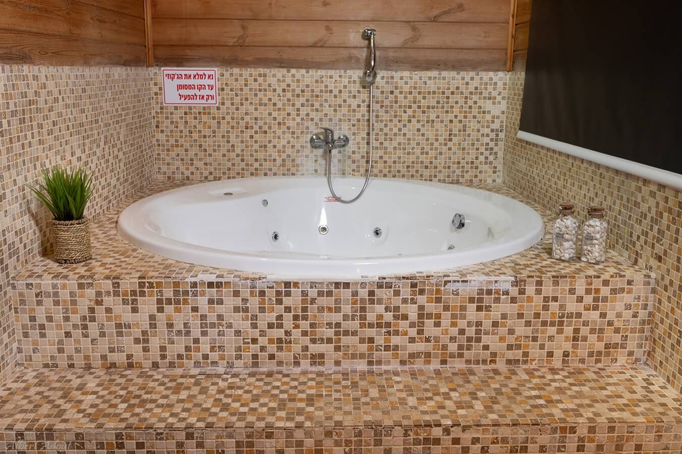 תמונה של סוויטות חצב ונטע - 6