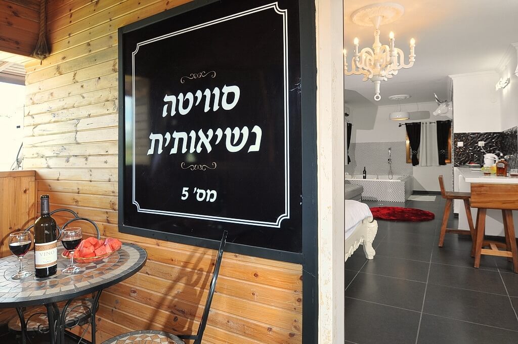 תמונה של הסוויטה הנשיאותית - 4