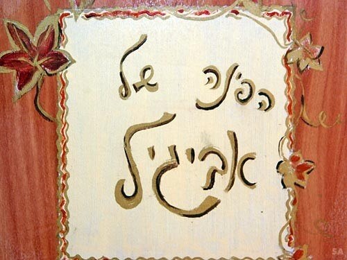 תמונה שצולמה בנופש בנוף כנרת - 1 תמונה של נופש בנוף כנרת - 1