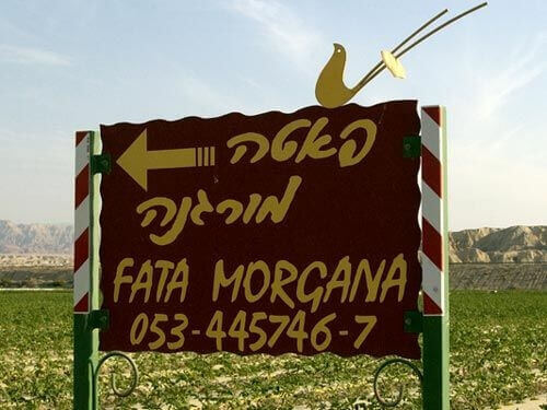 תמונה של חאן האירוח - 6 תמונה של חאן האירוח - 6