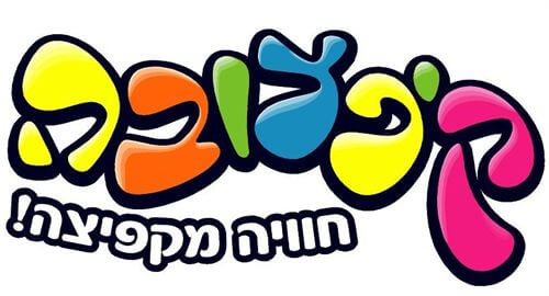 תמונה שצולמה בקיפצובה - 1 תמונה של קיפצובה - 1