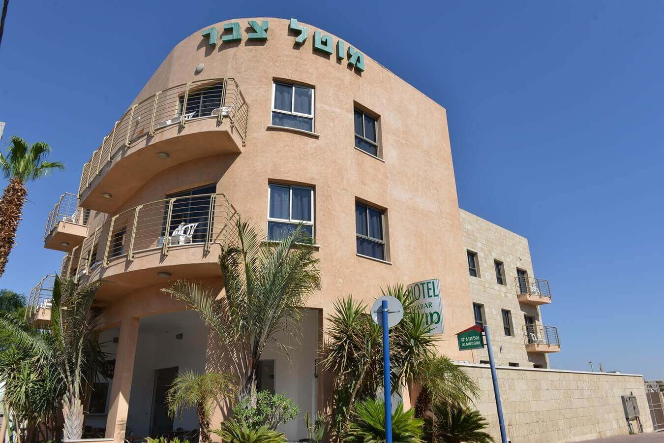 תמונה שצולמה במוטל צבר - 1 תמונה של מוטל צבר - 1