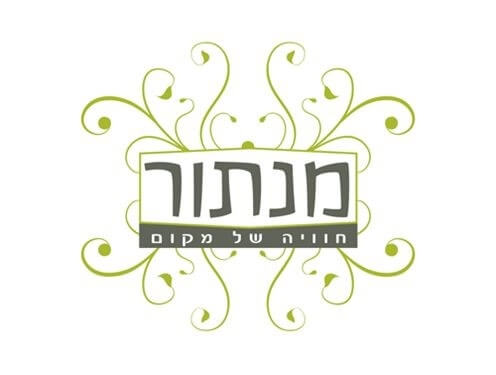 תמונה שצולמה במנתור - חוויה של מקום - 1 תמונה של מנתור - חוויה של מקום - 1