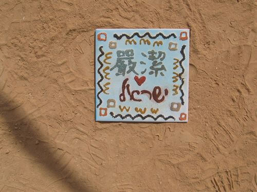 תמונה של סדנאות אומנות תמונה של סדנאות אומנות