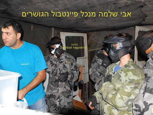 תמונה של משחקי פיינטבול