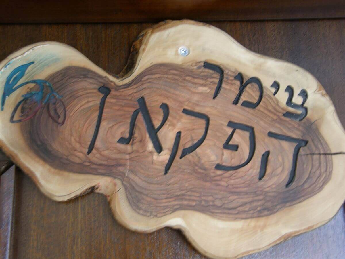 תמונה של יחידת הוילה - 8