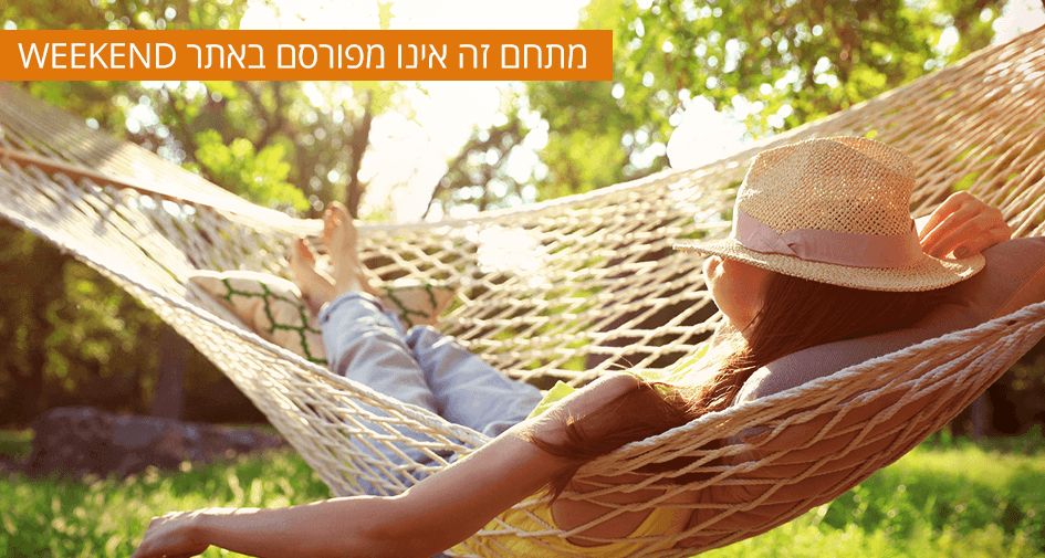 תמונה שצולמה בצימרים נוף שדות - 1 תמונה של צימרים נוף שדות - 1