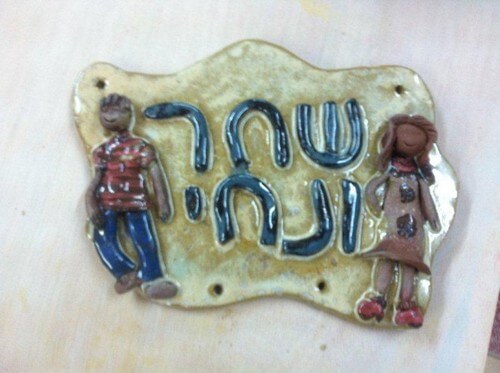 תמונה של גלריה לקרמיקה