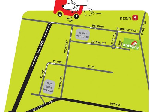 תמונה שצולמה בפיקולוניה - 4 תמונה של פיקולוניה - 4