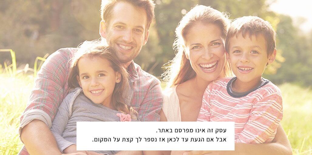 אהבה, צימר בעבדון | Weekend