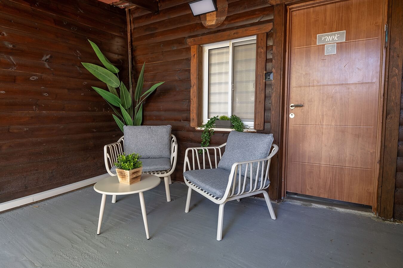 תמונה של סוויטת אימרי - 9