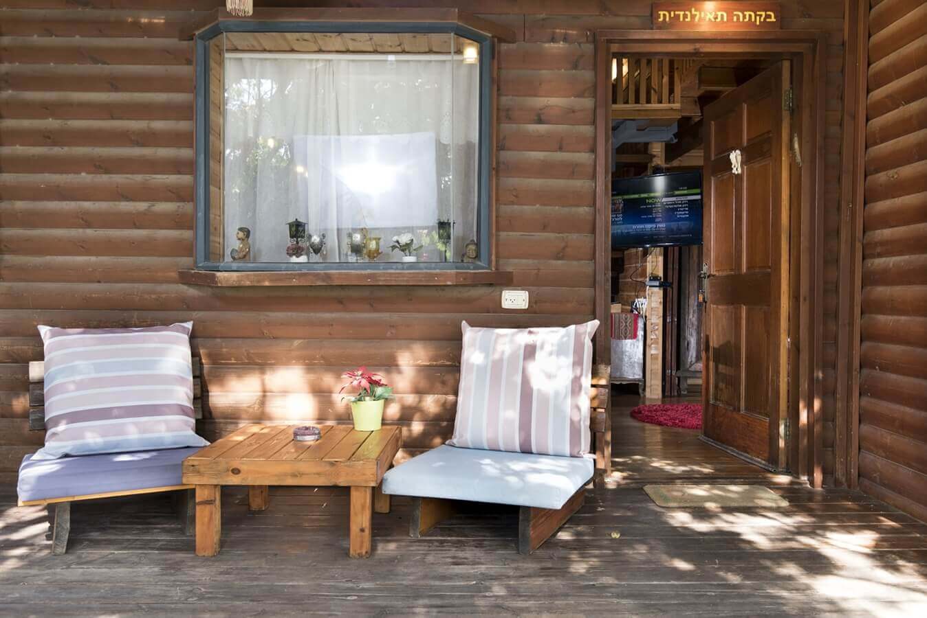 תמונה של הבקתה התאילנדית - 5