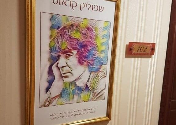 תמונה של החדרים - 9