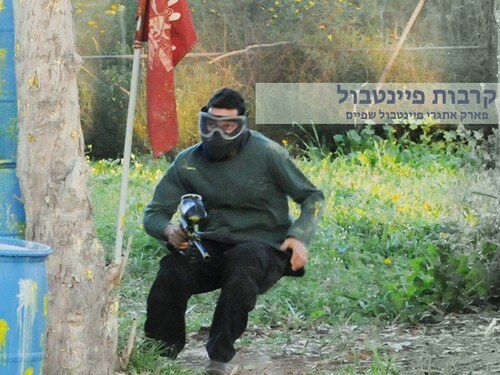 תמונה של פיינטבול