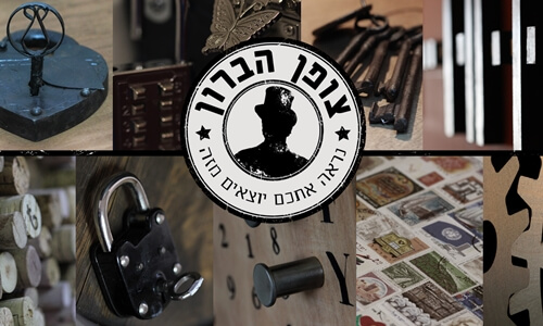 תמונה שצולמה בצופן הברון - 1 תמונה של צופן הברון - 1