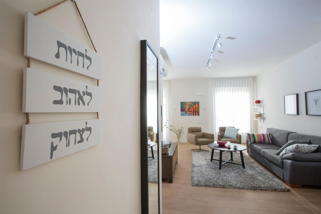 תמונה של דירת גל - 6