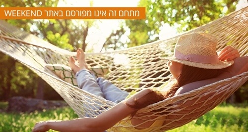 תמונה שצולמה בבשבילי התבור - 1 תמונה של בשבילי התבור - 1