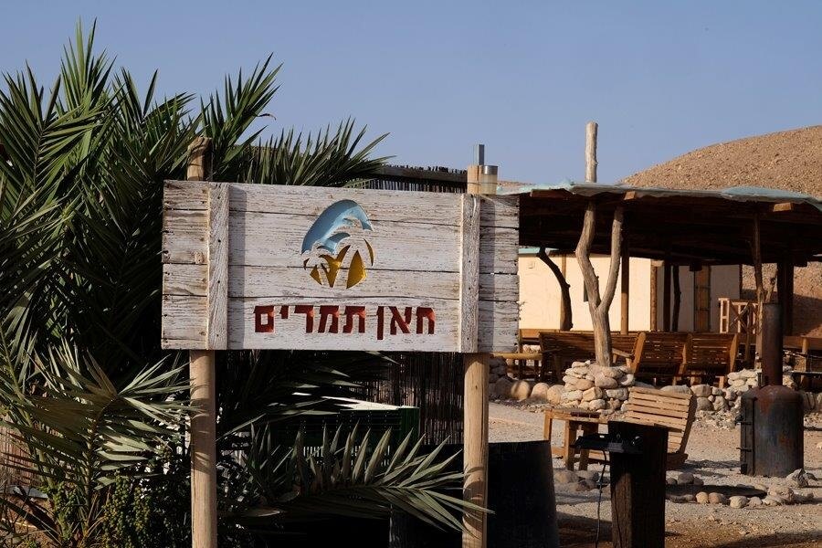 תמונה של המבנה הגדול - 5