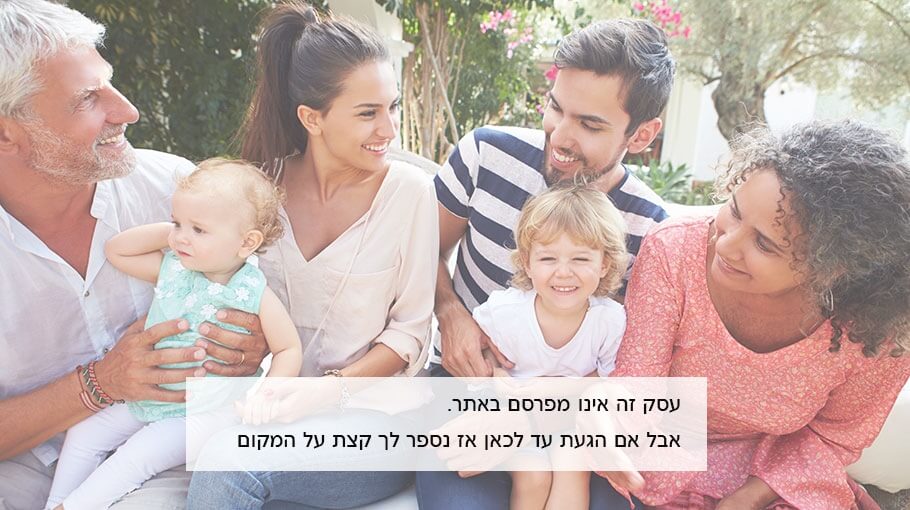 תמונה שצולמה בוילה אצל ירדנה - 1 תמונה של וילה אצל ירדנה - 1