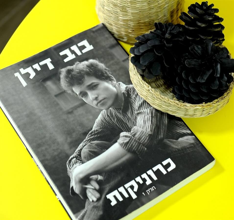 תמונה של הצימר המוזיקלי - 5 תמונה של הצימר המוזיקלי - 5