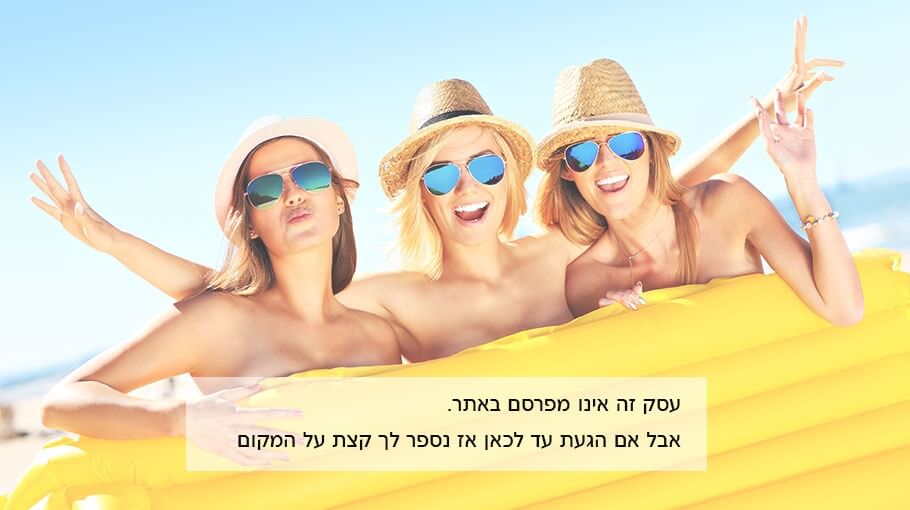 תמונה שצולמה באחוזת סול בנוף - 1 תמונה של אחוזת סול בנוף - 1