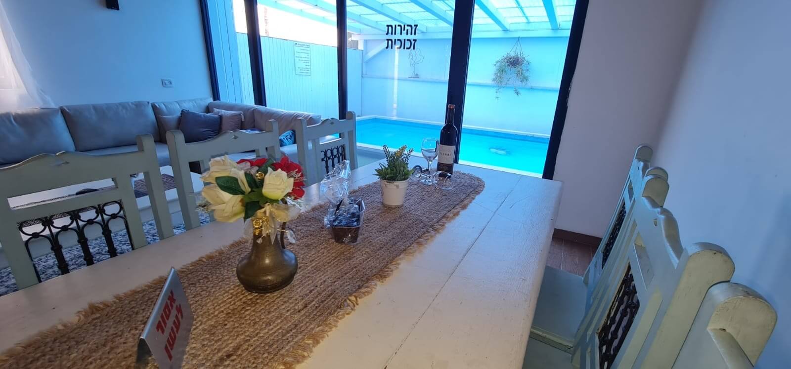 תמונה של סוויטת פרימיום - 3 תמונה של סוויטת פרימיום - 3