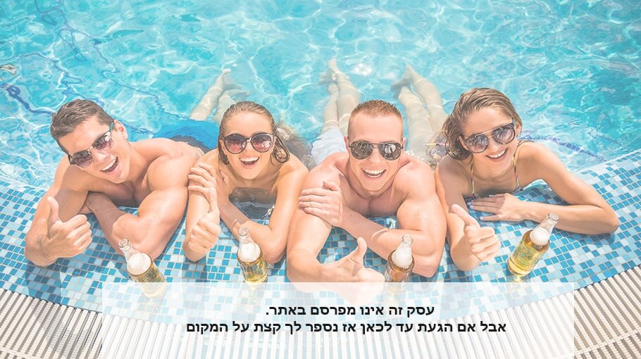תמונה שצולמה בהוילה באחוזה יערה - 1 תמונה של הוילה באחוזה יערה - 1