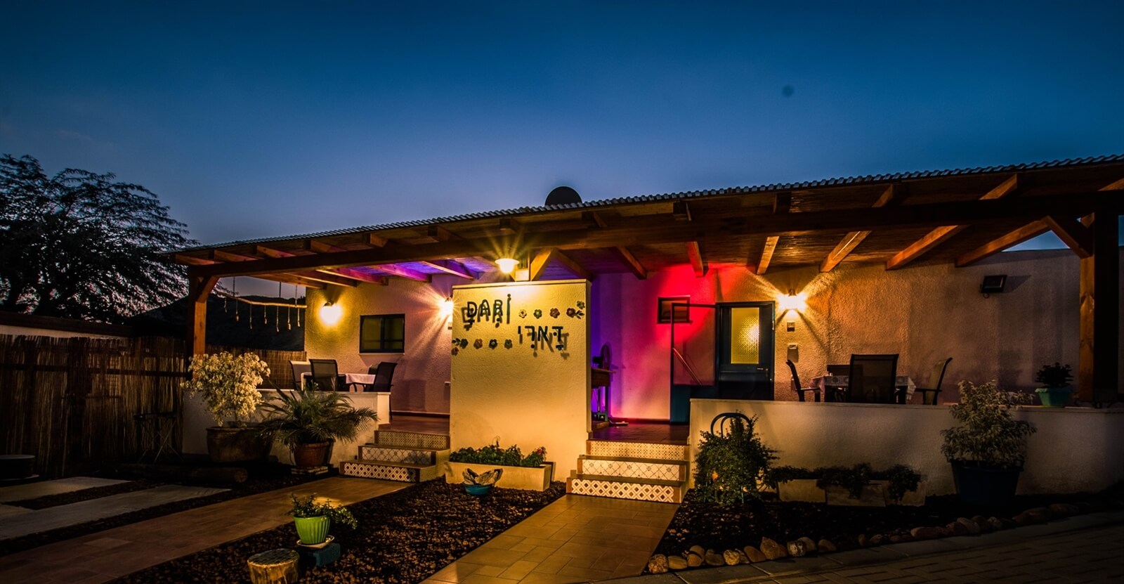 תמונה של משפחתיות - 8