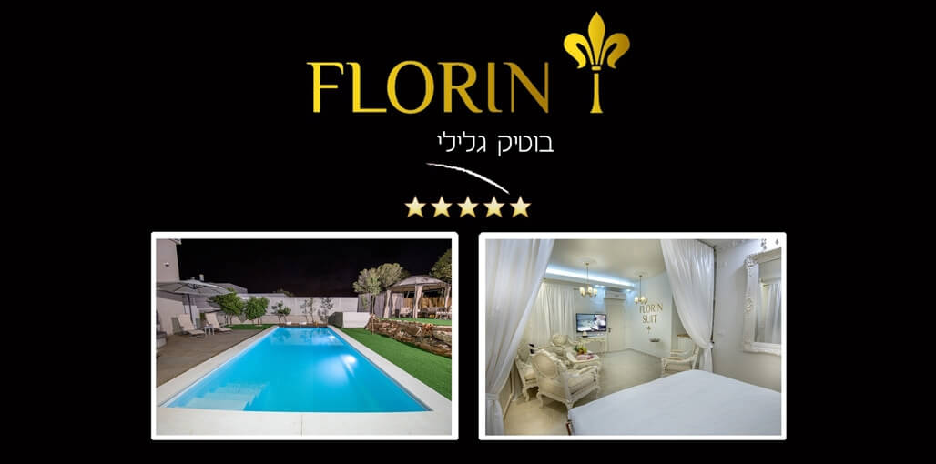 תמונה שצולמה בוילה פלורין אירוח בוטיק - 1 תמונה של וילה פלורין אירוח בוטיק - 1