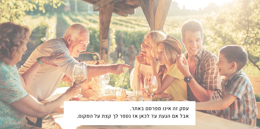 תמונה שצולמה בפוינט אוף וויו - Point of view - 1 תמונה של פוינט אוף וויו - Point of view - 1