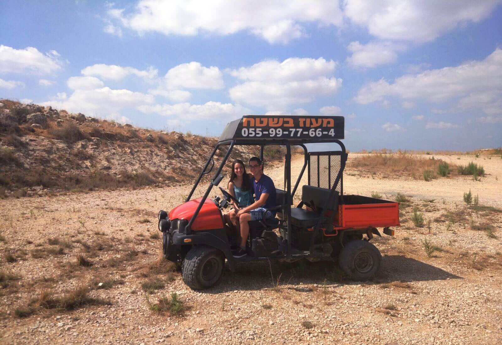 תמונה של ריינג'רים