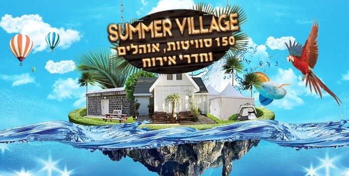 תמונה של מתחמי הלינה - 9