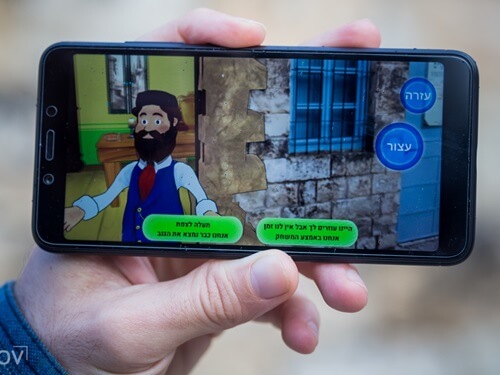 תמונה של ימי גיבוש וכיף תמונה של ימי גיבוש וכיף