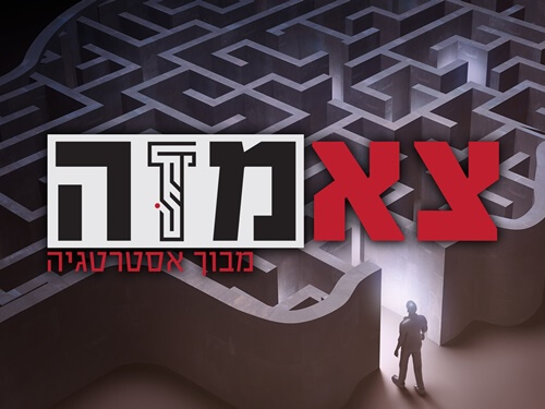 תמונה של אסקייפלנד תמונה של אסקייפלנד