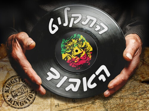 תמונה של אסקייפלנד תמונה של אסקייפלנד