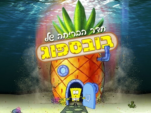 תמונה של אסקייפלנד תמונה של אסקייפלנד