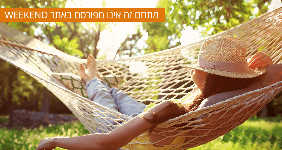 תמונה שצולמה בצימר שביל הרותם - 1 תמונה של צימר שביל הרותם - 1