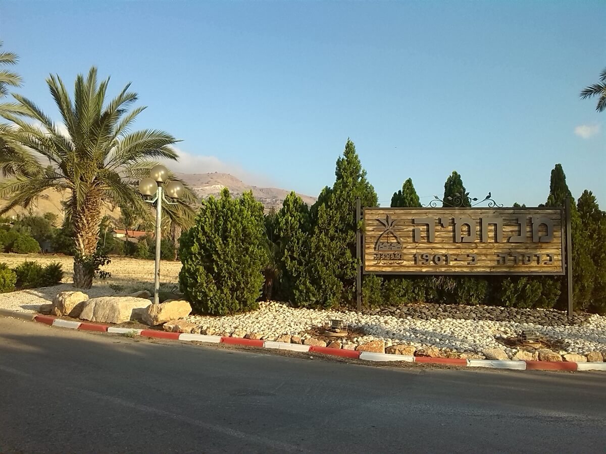 תמונה של הדירה המשפחתית - 6