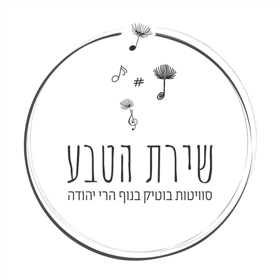תמונה של יחידת אירוח אלון - 9