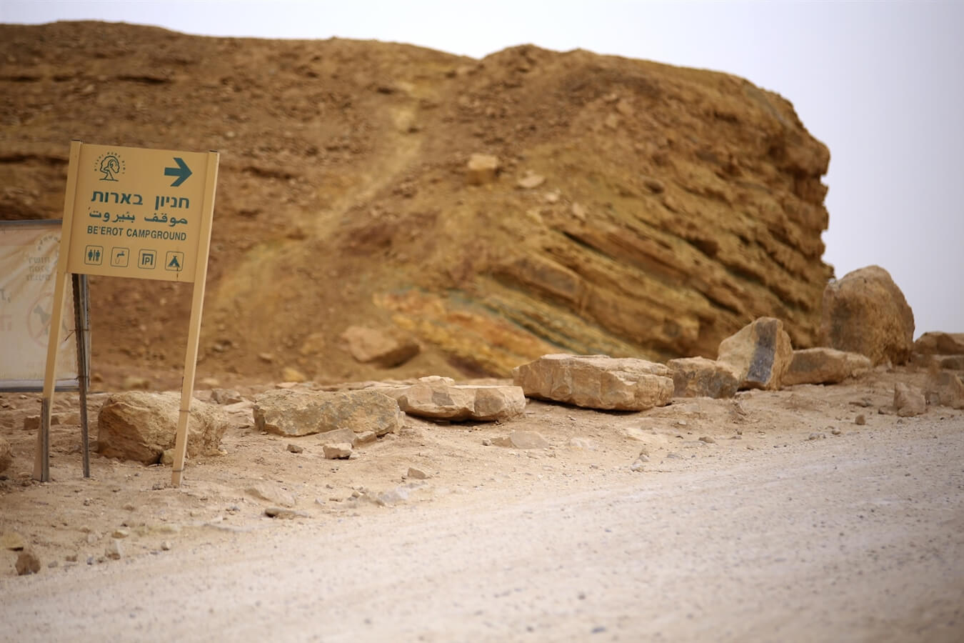 תמונה של מאהל בדואי - 4 תמונה של מאהל בדואי - 4