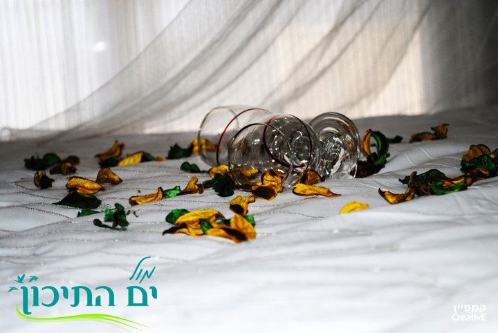 תמונה של הסוויטה - 6