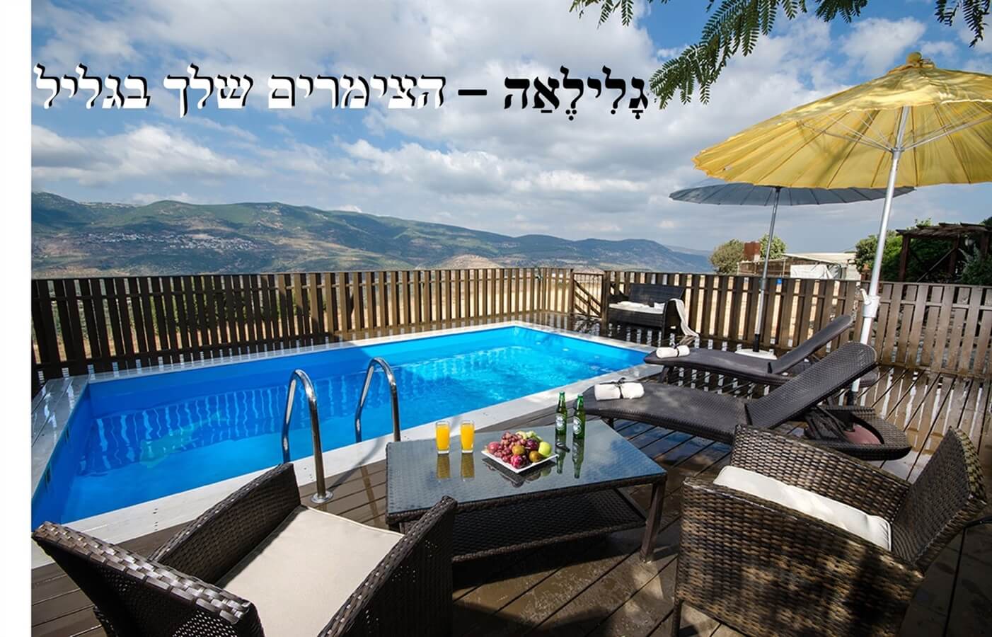 תמונה של בקתות נירוונה - 10