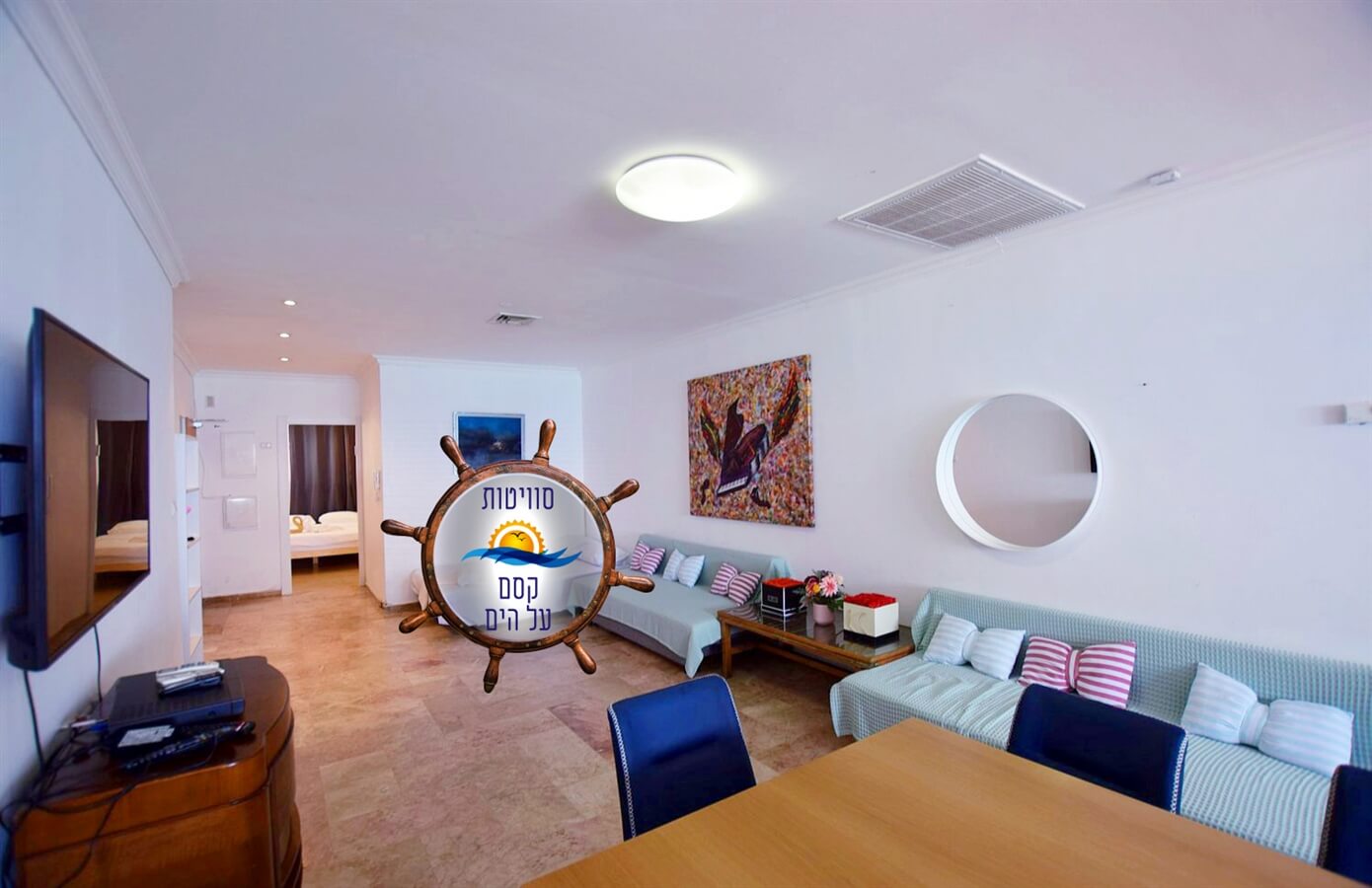 תמונה של הדר לים משפחתית - 6