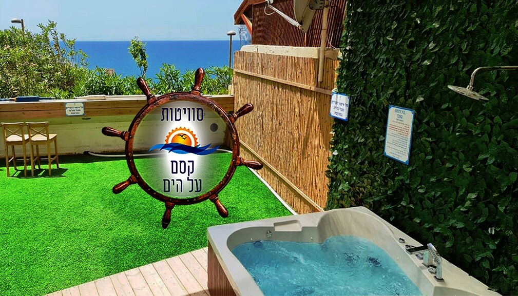 תמונה של כוכב הים - 7