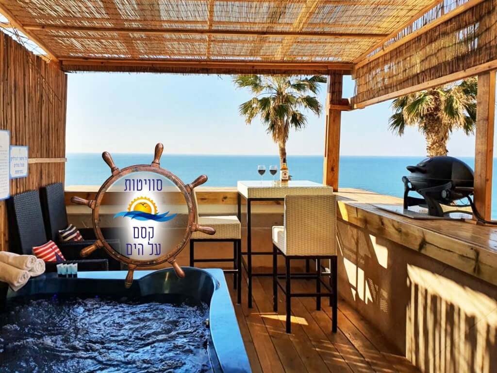 תמונה של הדר לים משפחתית - 2