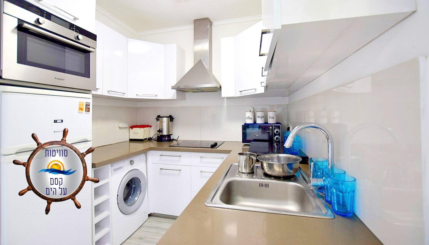 תמונה של שירת הים - 10