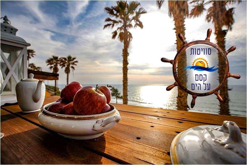 תמונה של שירת הים - 6